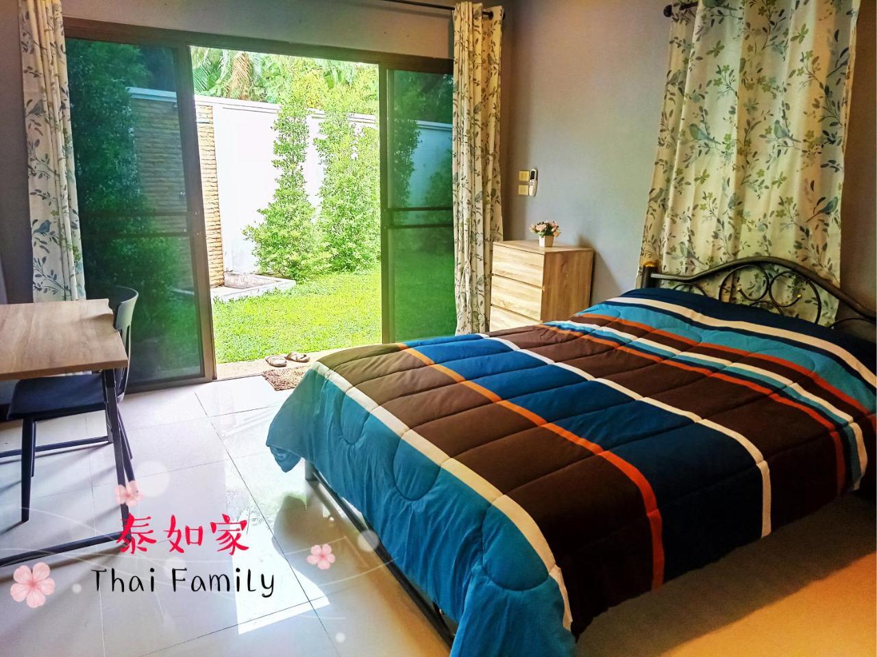 Thai Family Rawai Swimming Pool Villa Hotel 외부 사진